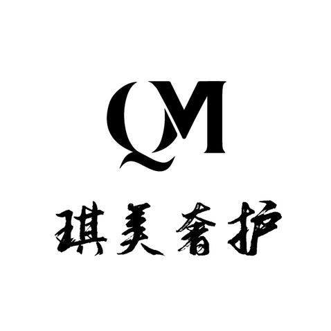 琪美奢护logo设计