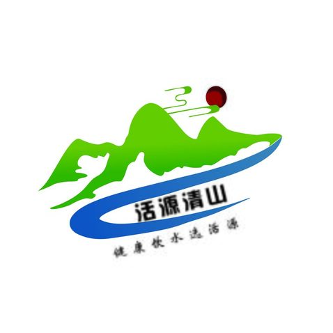 活源清山logo設計