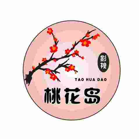 桃花岛logo设计