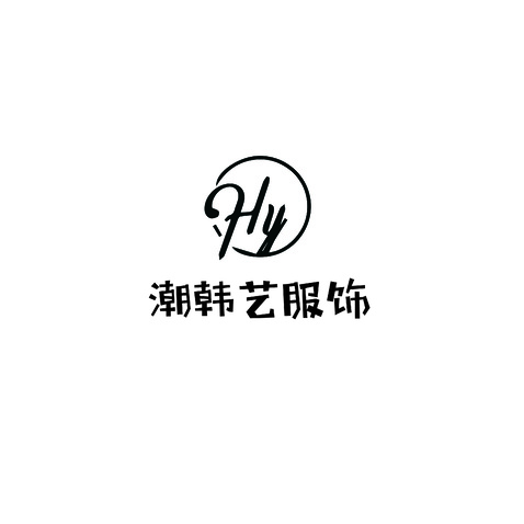 潮韩艺服饰logo设计