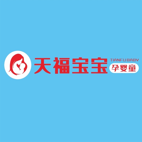 天福logo设计