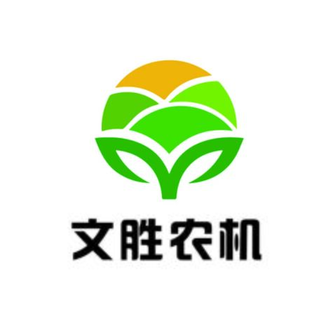 文胜农机logo设计