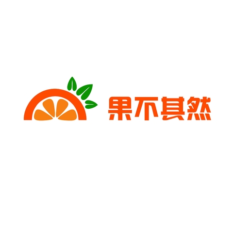 果不其然logo设计