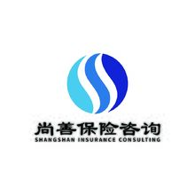 重庆尚善保险咨询有限公司