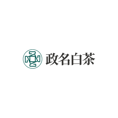 政名白茶logo設計