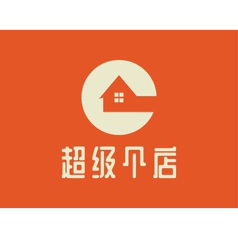 超级个店logo设计