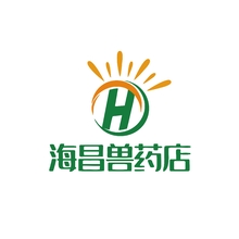 海昌兽药店