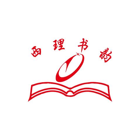 西理logo设计