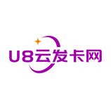 U8卡网