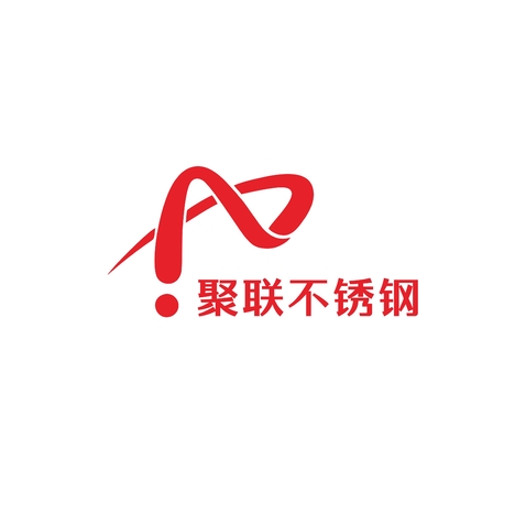 聚联不锈钢logo设计