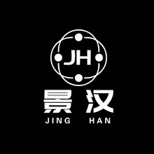 景汉