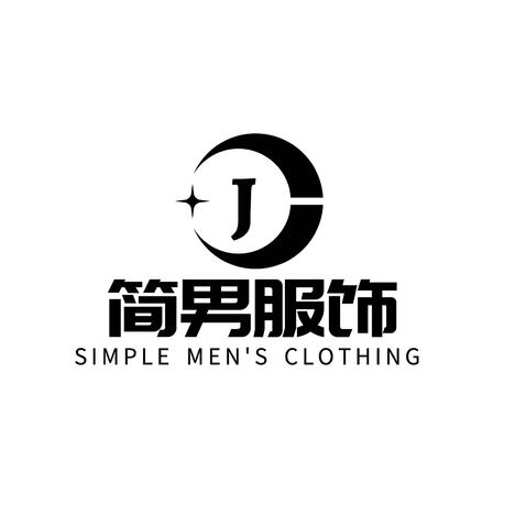 简男服饰logo设计