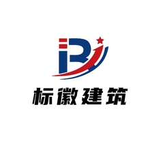 标徽建筑