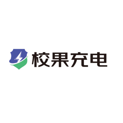 校果充电logo设计