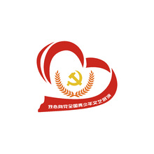 我心向党全国青少年文艺展演