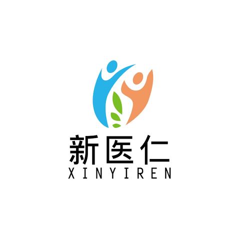 新医仁logo设计