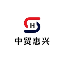 中贸