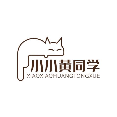 小小黄同学logo设计