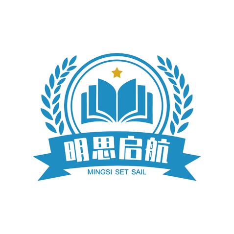 明思启航logo设计