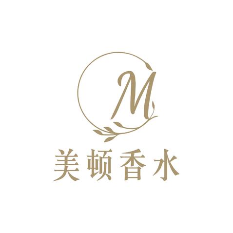 美顿香水logo设计