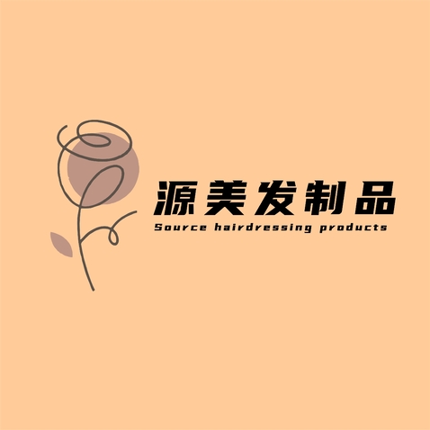 源美发logo设计