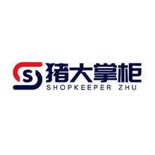 猪大掌柜