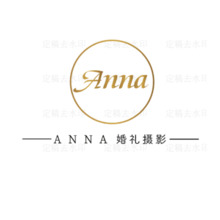 安娜摄影