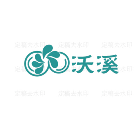 沃溪logo设计