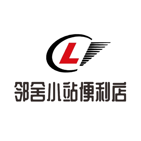 邻舍小站便利店logo设计