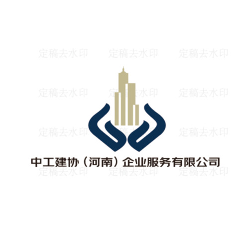 中工建协logo设计