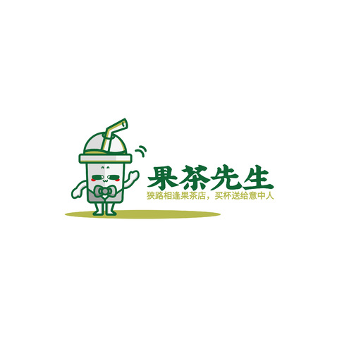 果茶先生logo设计