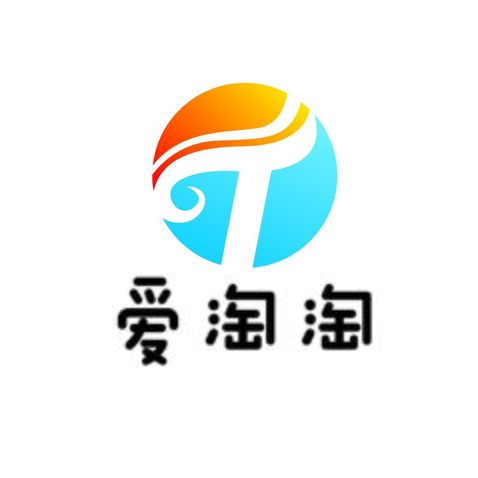 爱淘淘logo设计