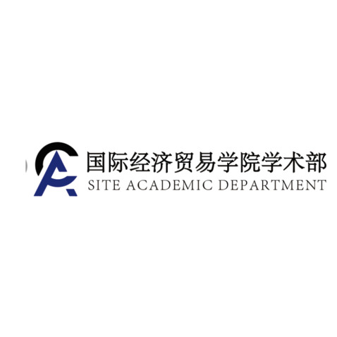 国际经济贸易学院logo设计