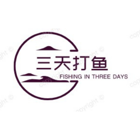 三天打鱼logo设计