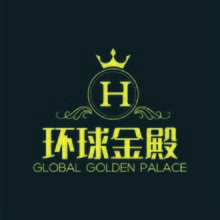 环球金殿