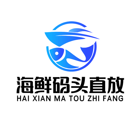 海鲜码头直放logo设计