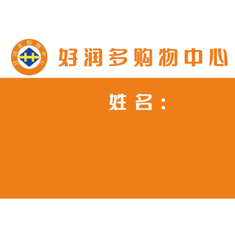 大白兔5688568logo设计