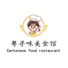 粵寻味美食馆