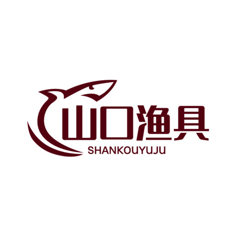 山口渔具logo设计