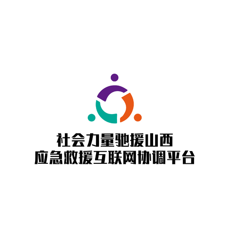 志愿者logo设计