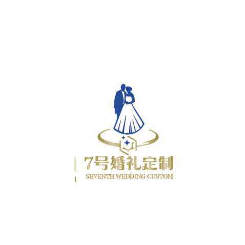 七号婚礼logo设计