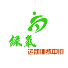 绿痒