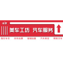 美车工坊LOGO