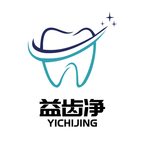 益齿净logo设计