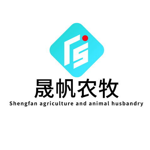 晟帆农牧logo设计