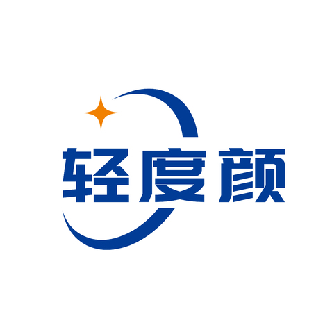 輕度顏logo設(shè)計(jì)