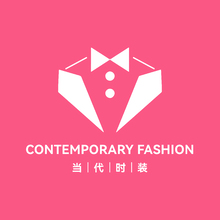 当代时装