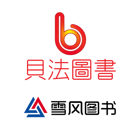 雪风图书logo设计