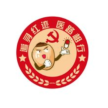 tb308157868 医路相行_画板 1