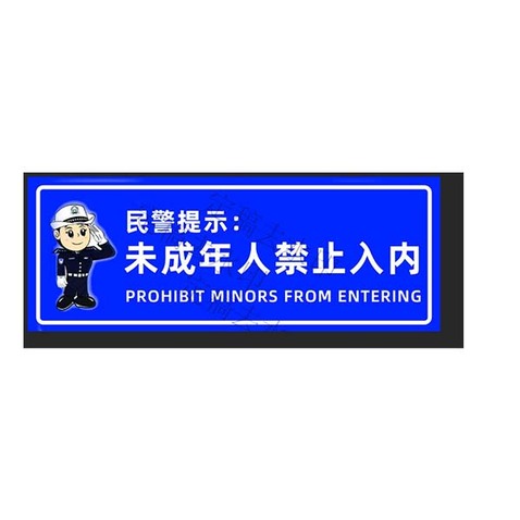 警示logo设计